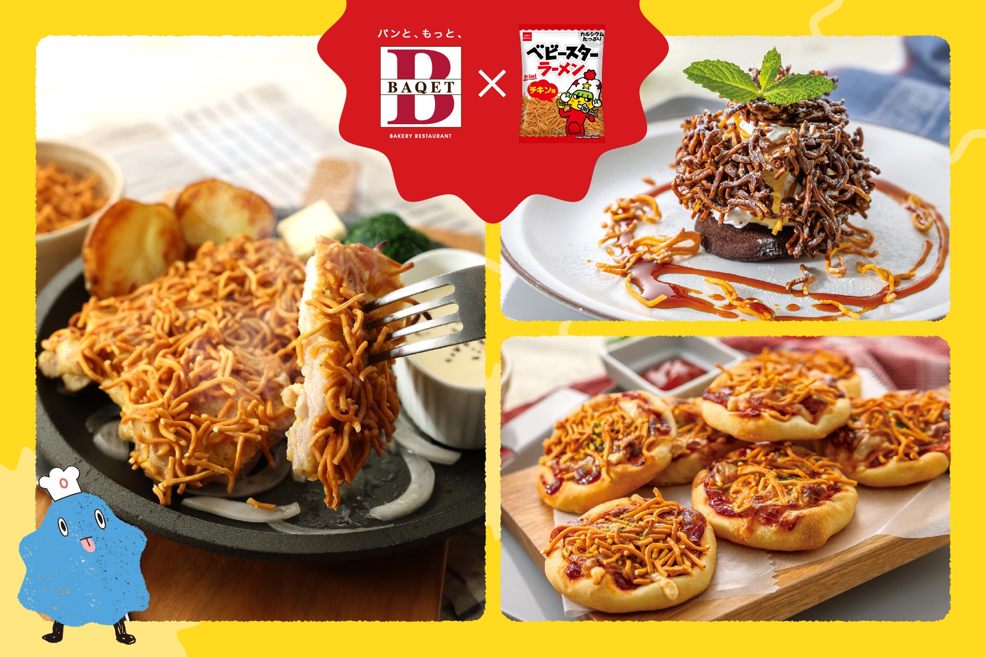 ブロンコビリー史上NO.1の激辛メニューが期間限定で新登場！　麻婆豆富×牛100％ハンバーグで、うま辛&ジューシーのコラボレーション