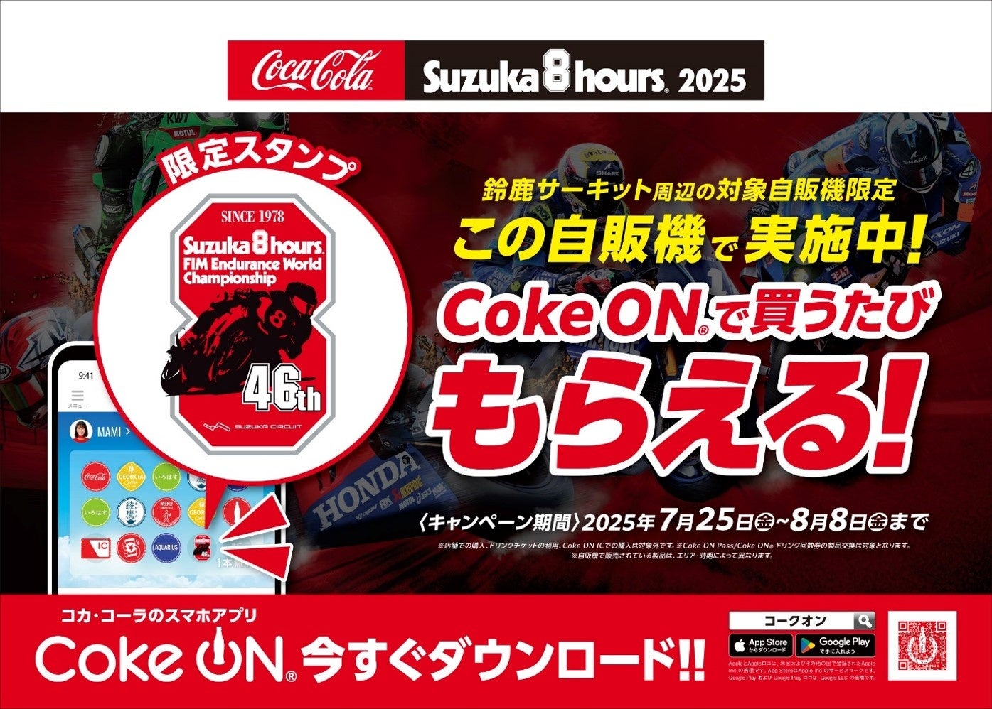 【鉄板焼き×中華】「鉄板酒場 鐵一（てついち）」初の『中華フェア』極厚鉄板で焼き上げる黒醤油焼きそば・炒飯などこだわりの中華全7品を販売