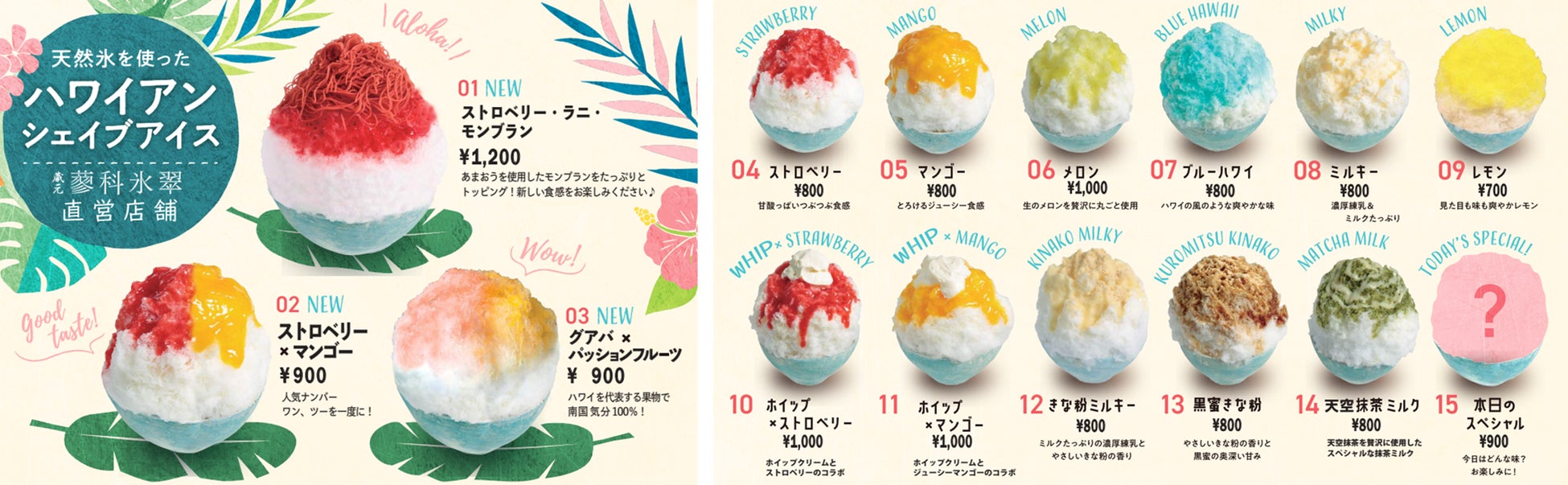 【こどもの「夏休みの空腹」を社会で支える】吉野家とはなまるうどん、「こどもごちめし」を通じた無償食事支援を本日開始