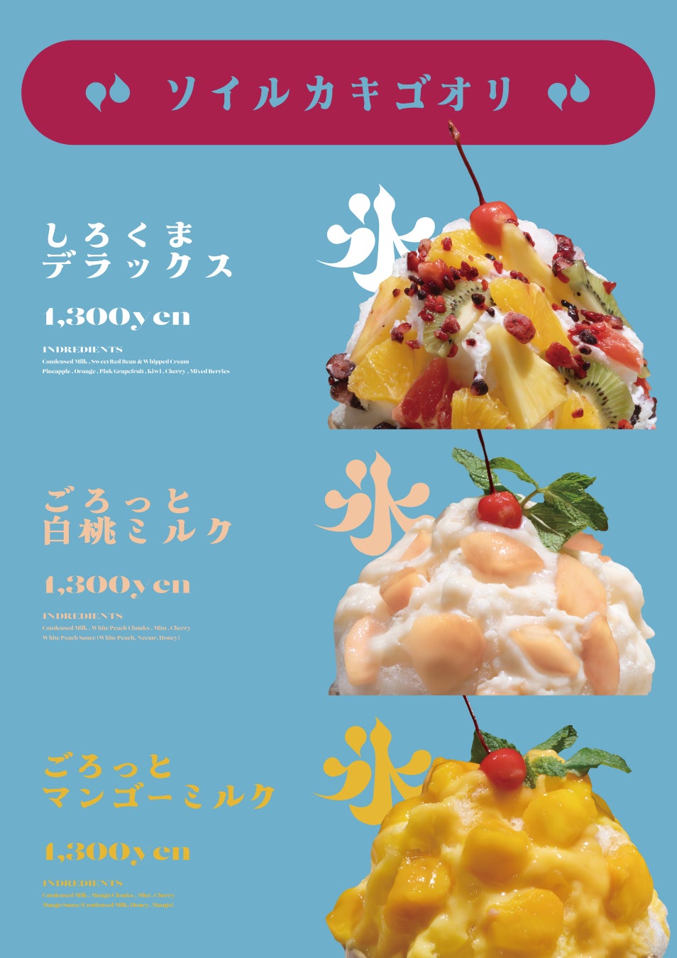 【こどもの「夏休みの空腹」を社会で支える】吉野家とはなまるうどん、「こどもごちめし」を通じた無償食事支援を本日開始