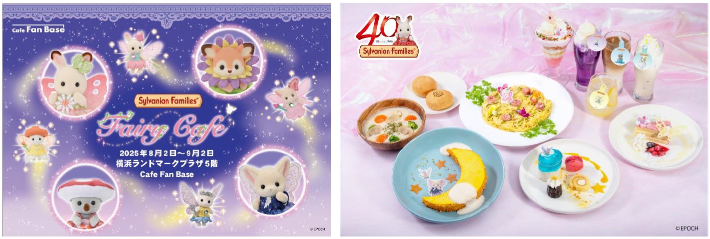 【ロッテリア】ロッテリアの定番「絶品チーズバーガー」をハワイ風にアレンジ!「ロコモコ絶品チーズバーガー」発売!