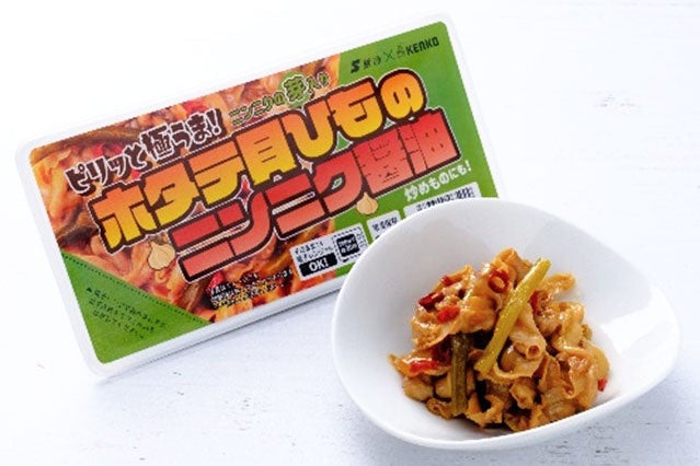 「アニメ　葬送のフリーレン展」福岡会場で好評を博した『葬送のフリーレン展』コラボお菓子が期間限定でオンライン販売開始！