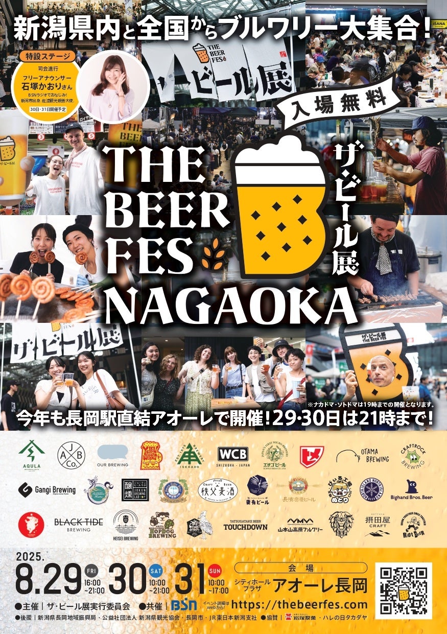【大阪3店舗目OPEN！】｜『時間無制限飲み放題¥1,000』イベントをNEW OPEN「日本酒原価酒蔵 天満店」で限定開催！｜7/23(水)〜7/31(木)