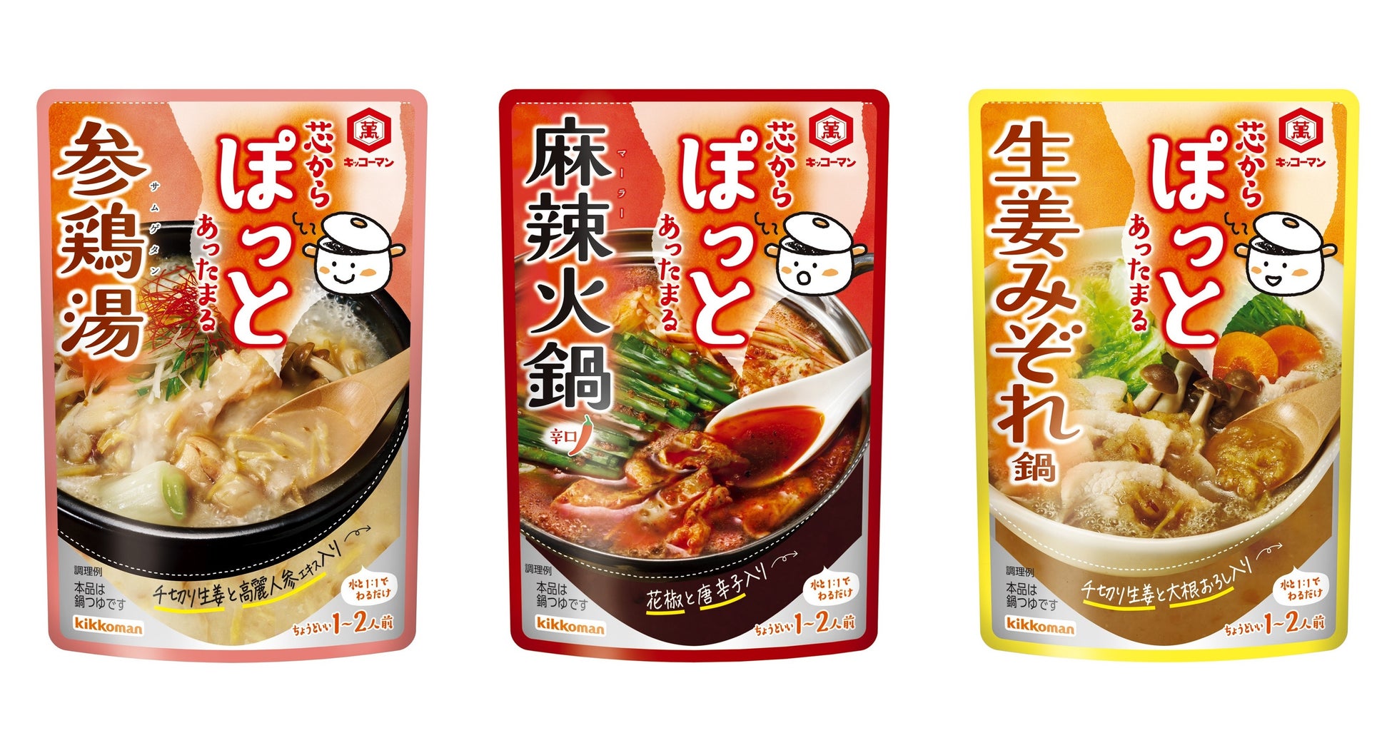 ドットミーとエームサービスが戦略的業務提携書を締結、企業の健康経営推進を支援へ