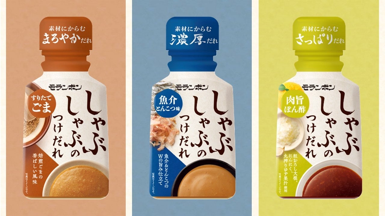 再販要望多数の「肉じゃが味」がついに復活！エモいレトロなデザインで登場『じゃがりこ 肉じゃが味bits』