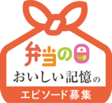明治のお菓子が、世界で大人気の『僕のヒーローアカデミア』とコラボ!