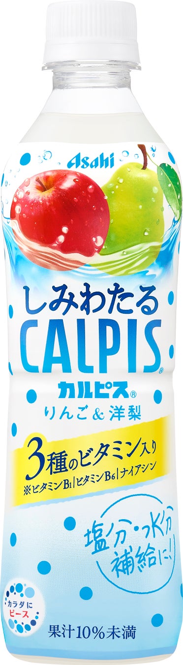 フィリピンの首都マニラの商業施設『MITSUKOSHI BGC』と日本の”四季”を届けるプロジェクトが開始