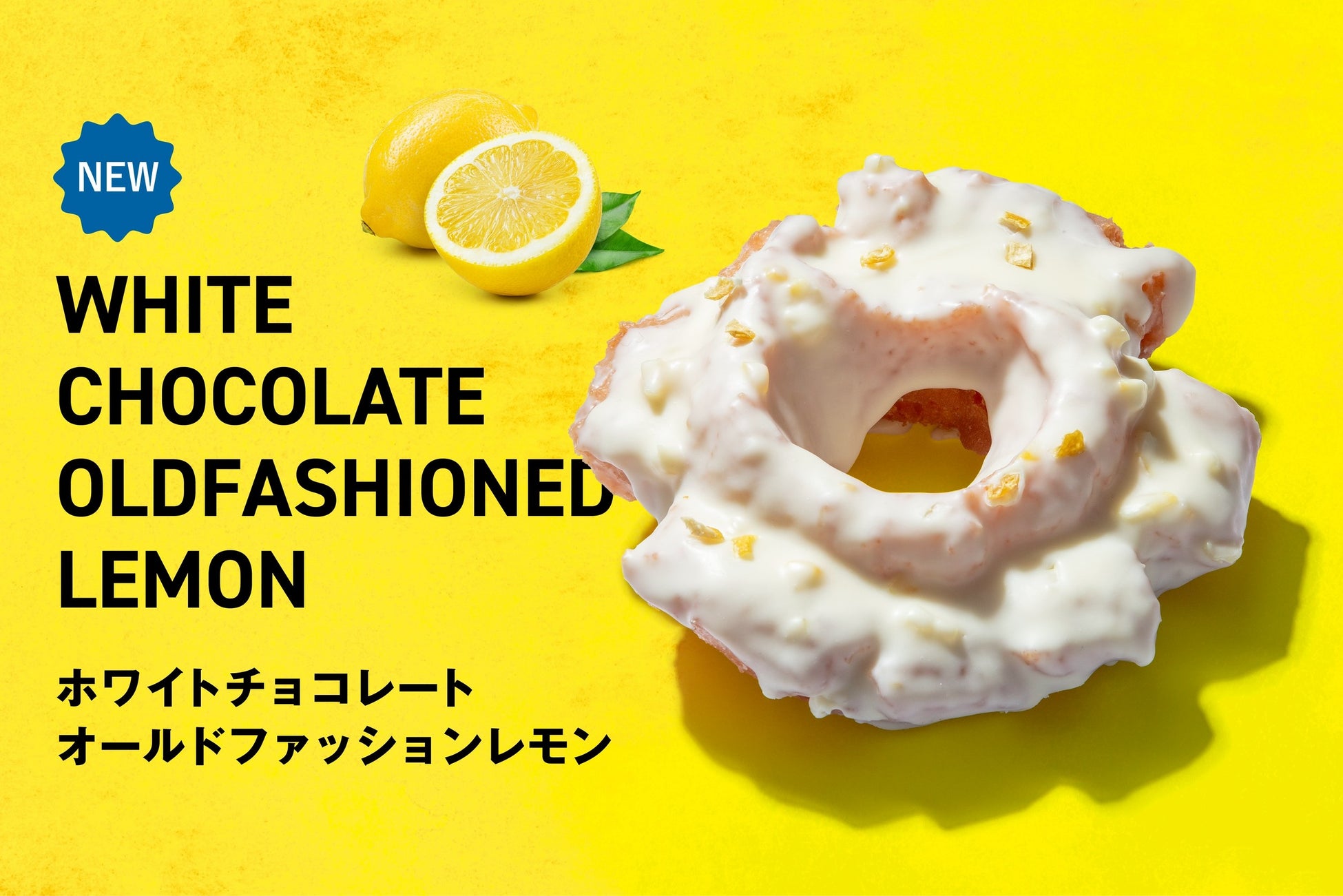「お肌のうるおいを保つのに役立つ」「一時的なストレスの軽減に役立つ」2つの機能を持つ『わたしのチカラ®「カネカQ10®果実グミ」』の和梨味が全国のセブン‐イレブンで7月29日(火)から先行発売