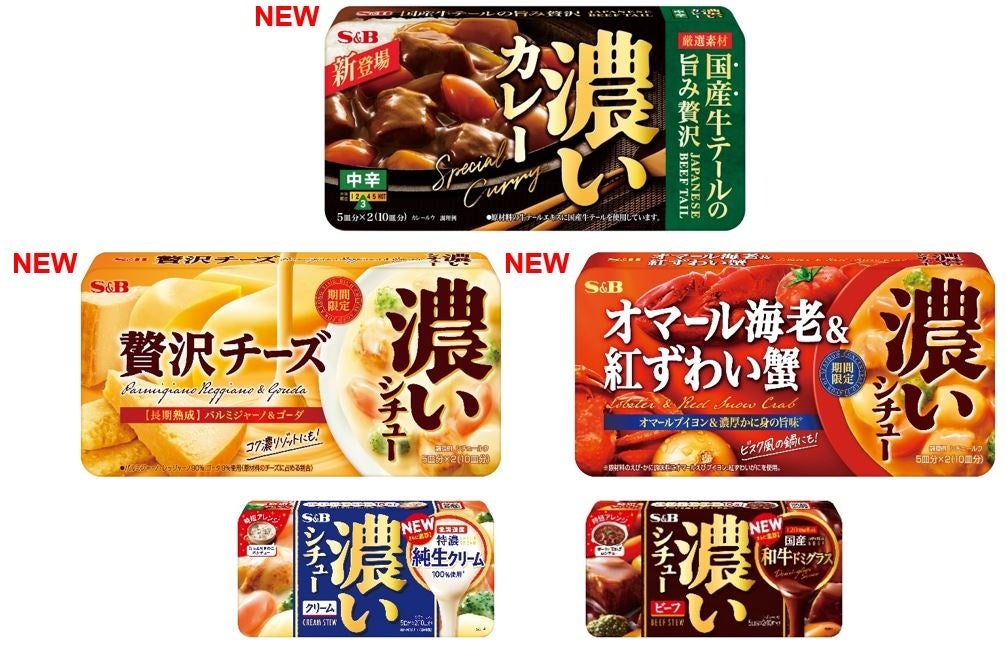 つまんで食べられる “おいもスイーツ”！サクサク食感で “ぽいぽい” とまらん！「チョコフレーク サクサクポップ おいものモンブラン」 を8月4日（月）に新発売