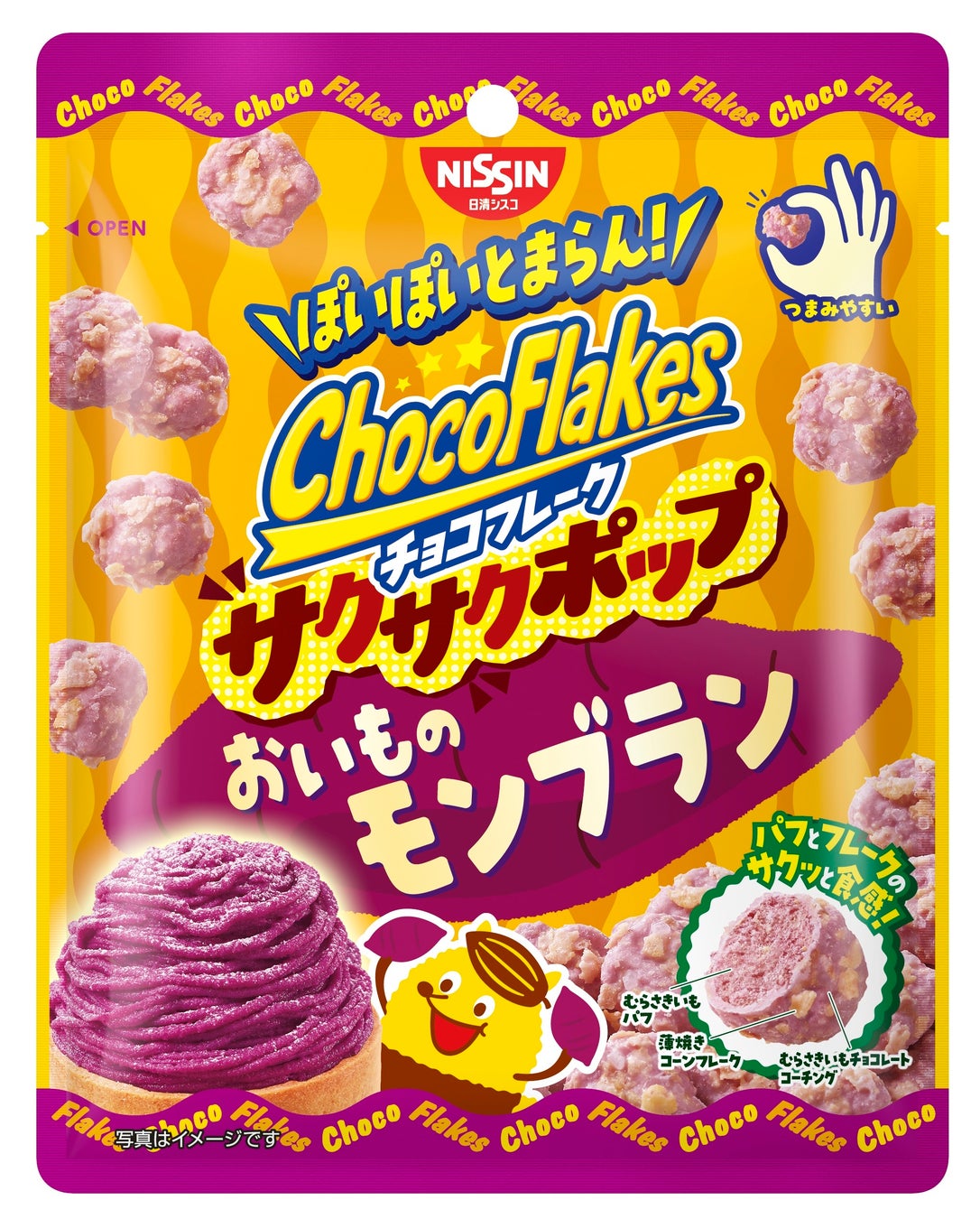 この夏ガストで必ず当たる！最大50%OFFクーポン！めくる楽しさ、当たる喜び「超得！サマーガストクジ」開催