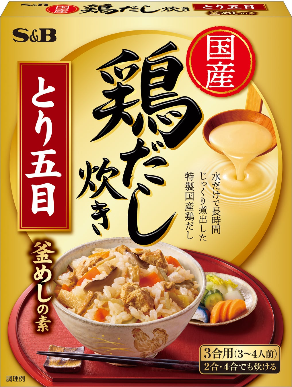 居酒屋のお通しメニューを、これ1本でおいしく簡単に！　野菜をおいしく食べる新提案　業務用「キユーピー 野菜がうまい！ やみつきになる旨たれ」を新発売