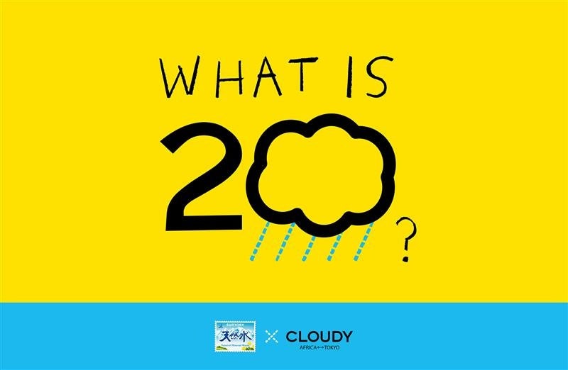 千葉県のおいしいものを扱う「ちいきの逸品」についに「落花生」商品が登場!