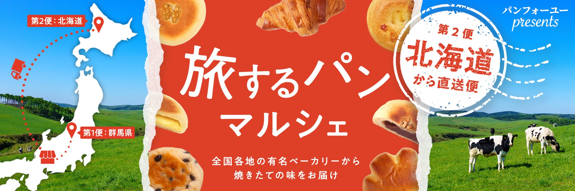 新たな宿泊体験を提供。軽井沢オーベルジュ・ド・プリマヴェーラがリノベーションを終え営業再開。敷地内「穏坐bar」でレアな日本酒が飲めるイベントも開催！