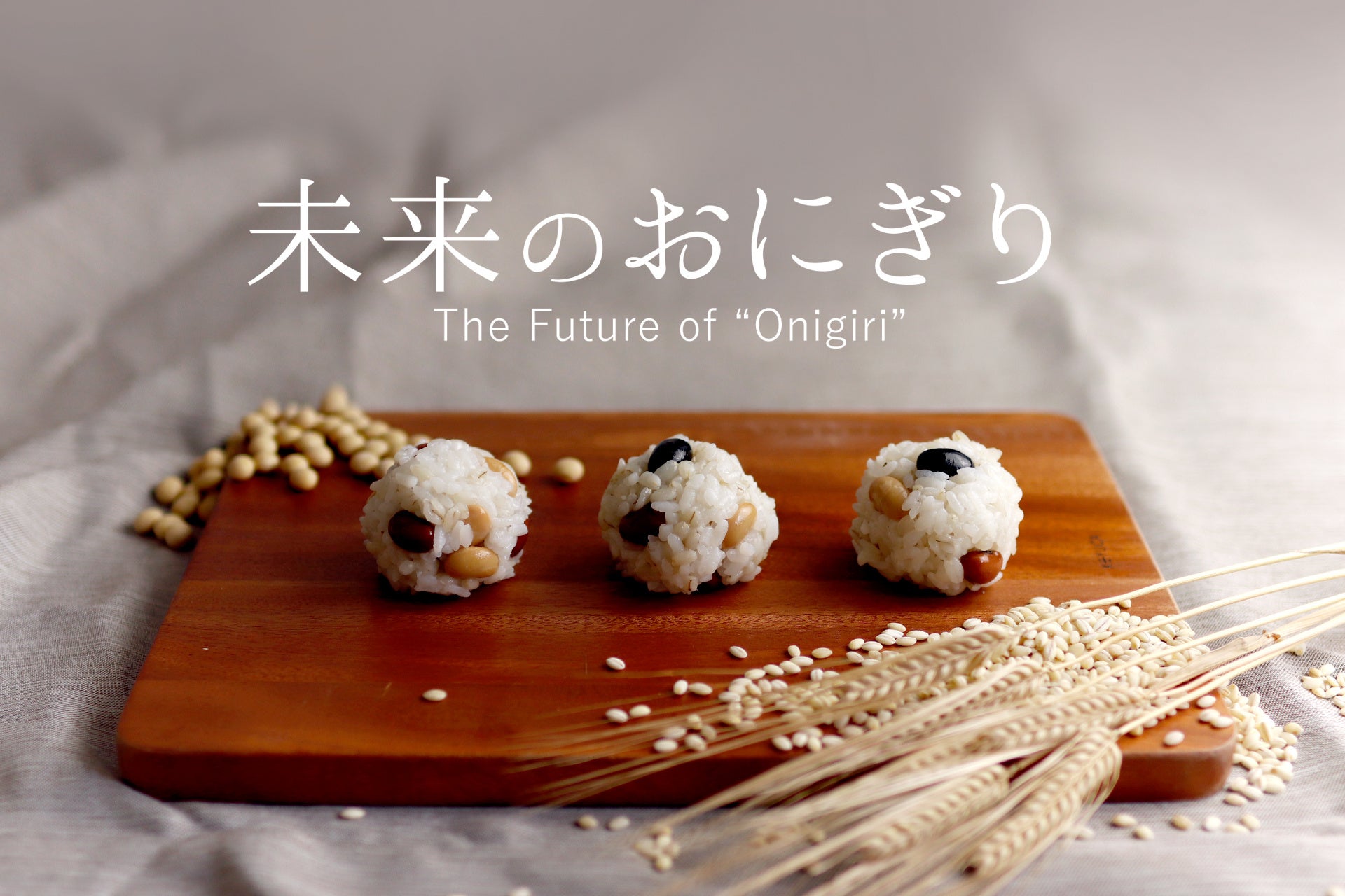 Nadia Artist6名が“えきしおリーダーズ”として、ハナマルキの液体塩こうじ・減塩液体塩こうじの新たな魅力を発信！