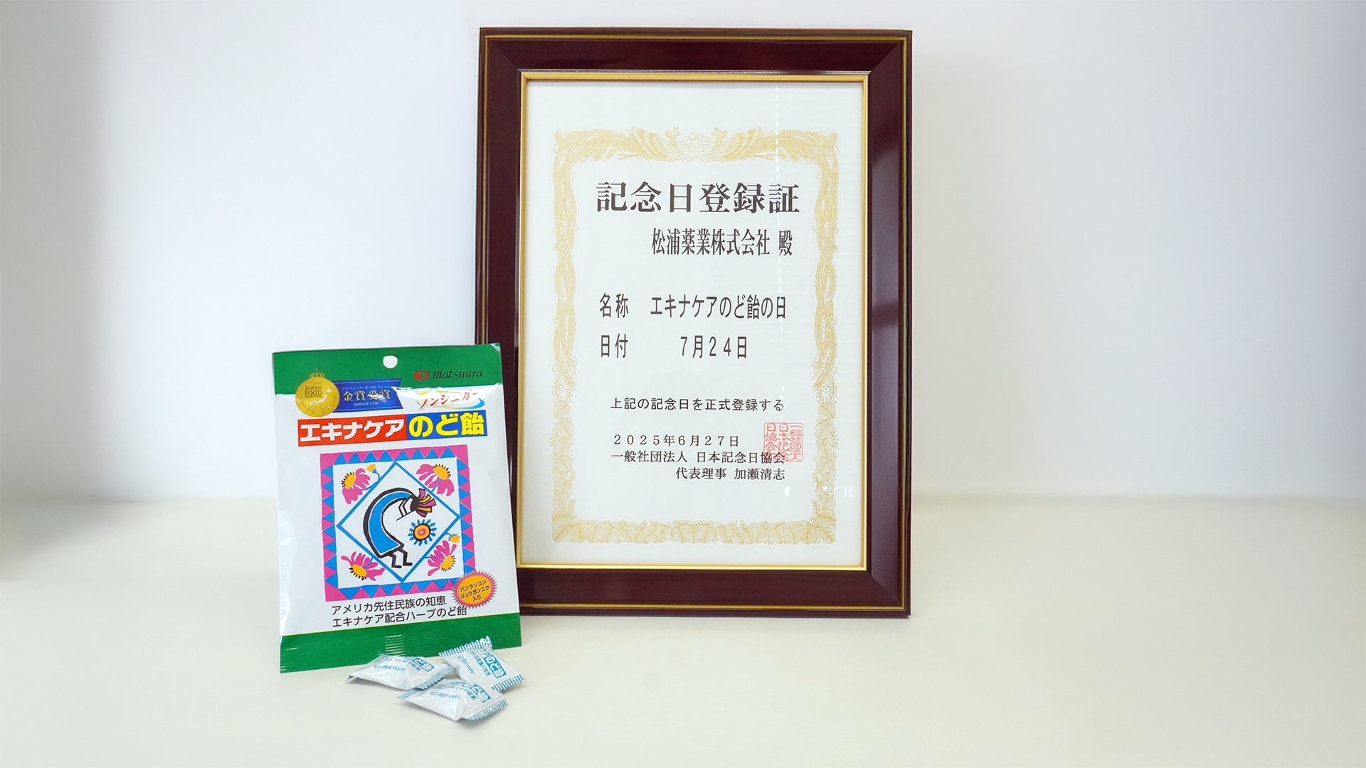 青森県をもっと身近に！「発見！あおもり in TOKYOキャンペーン」を実施！
