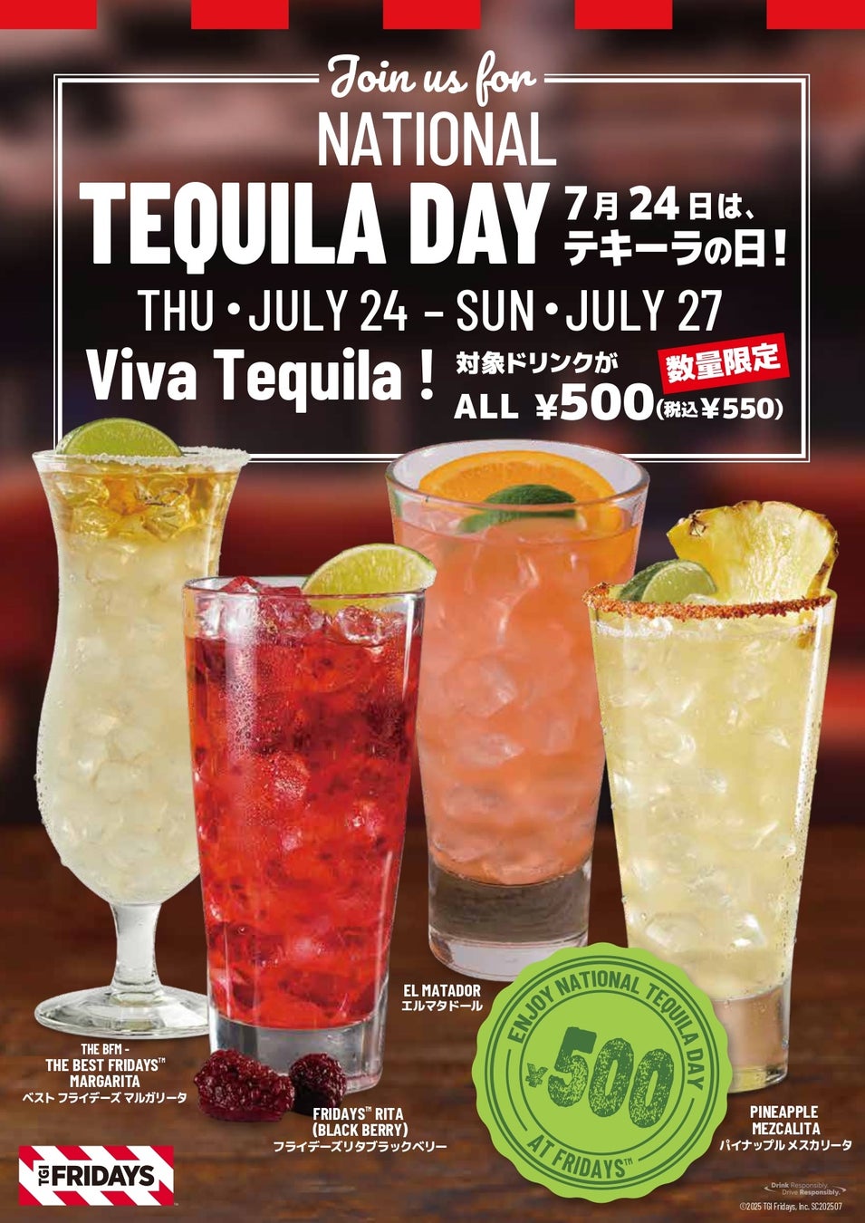 ON SUGARの夏がはじまる。かき氷3連発＆話題のアフォガードドーナツ新発売！