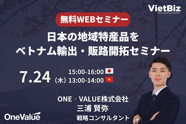 【老舗精米卸会社×武庫川女子大学】米の未来をむすぶおにぎり専門店「MUSU(ムス)」7月22日オープン