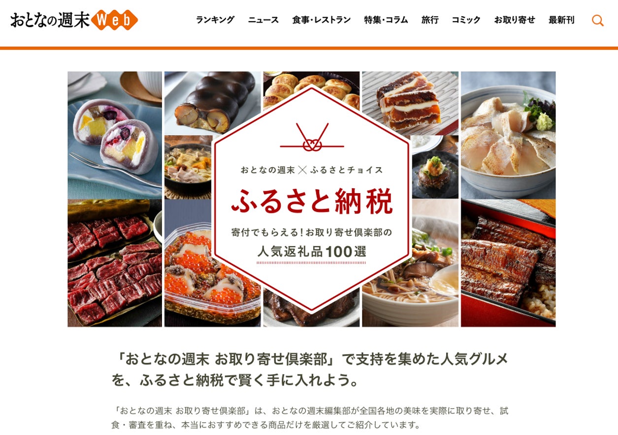 「トイズチャンネル」初の居酒屋イベント『酒もみんなも愛してる♡ ~トイズ生誕祭2025~』を開催いたしました！