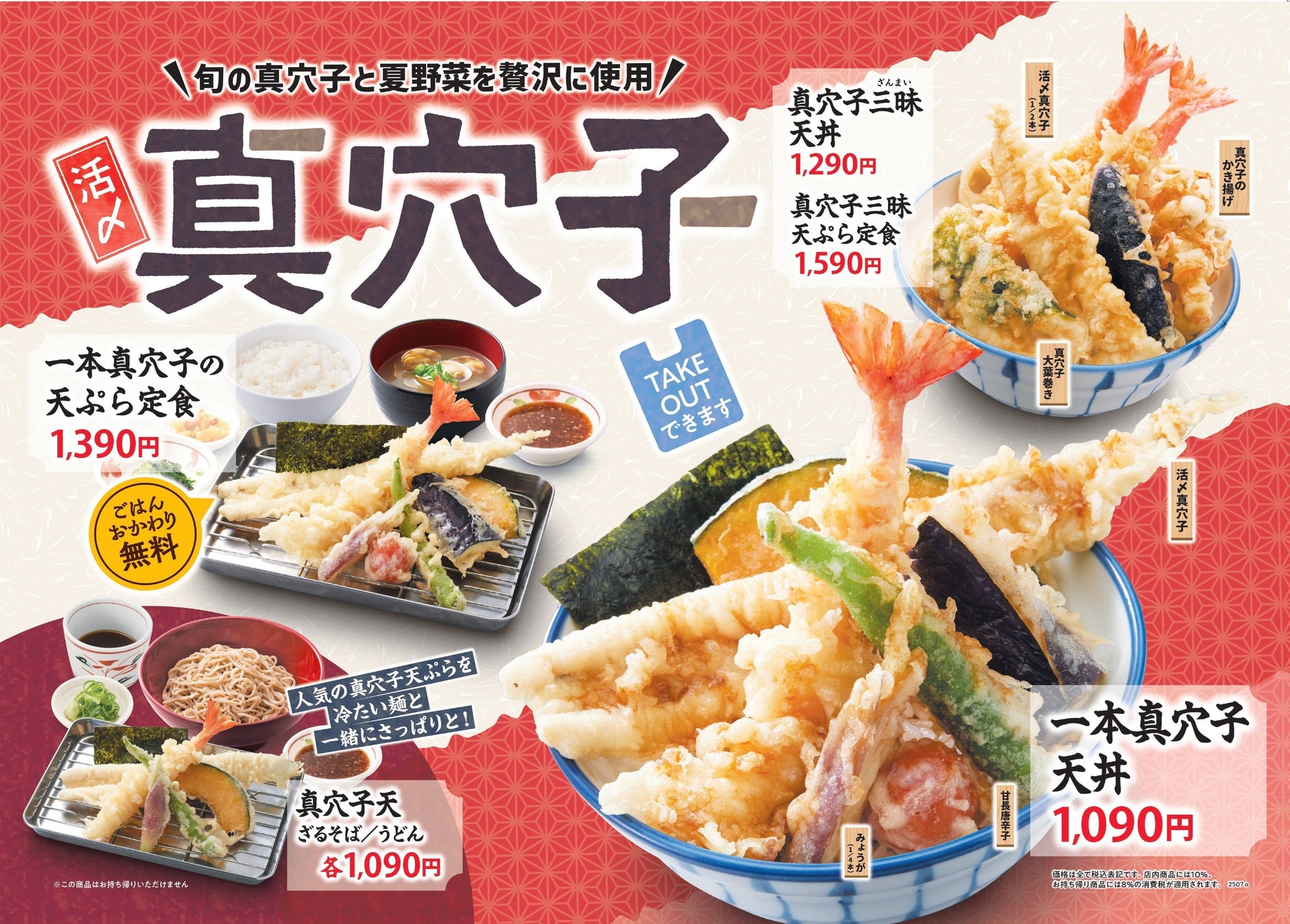 8月23・24日に沖縄まつり開催!!