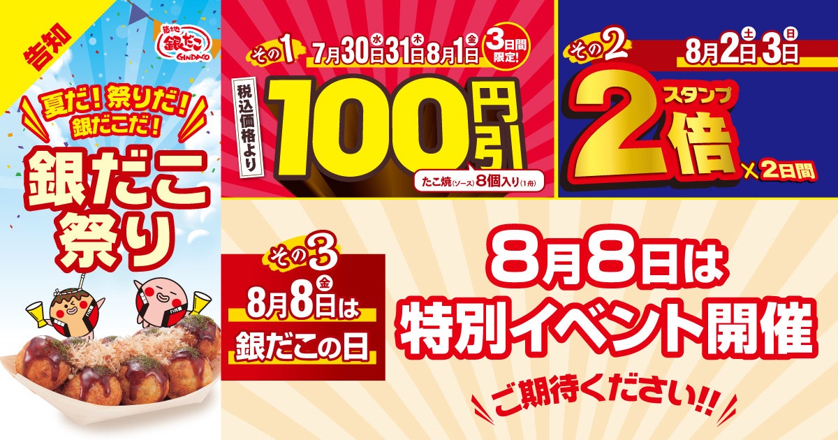 【一枚麺のシュリンプパスタシカゴピザ】遊び心満点!ピザの中から一枚麺⁉