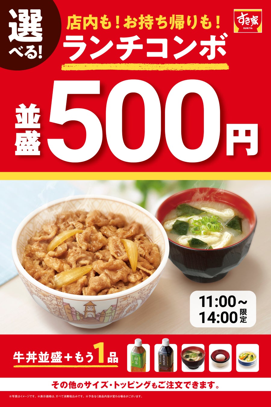 【一枚麺のシュリンプパスタシカゴピザ】遊び心満点!ピザの中から一枚麺⁉