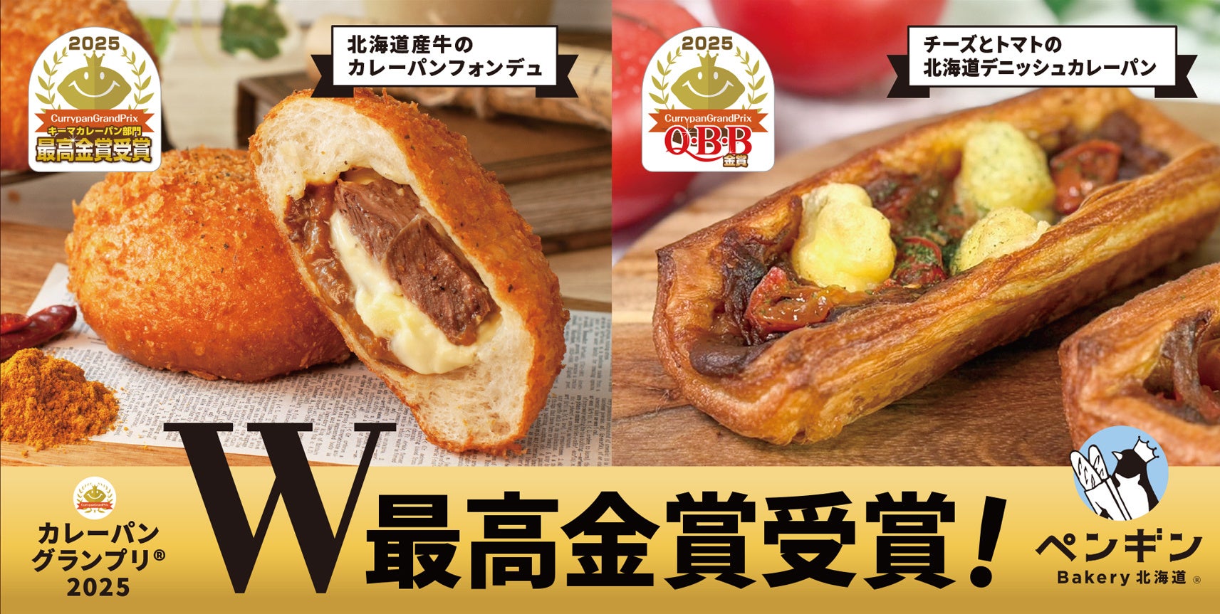 吉祥寺に「とろけるハンバーグ」初上陸！2025年7月24日グランドオープン