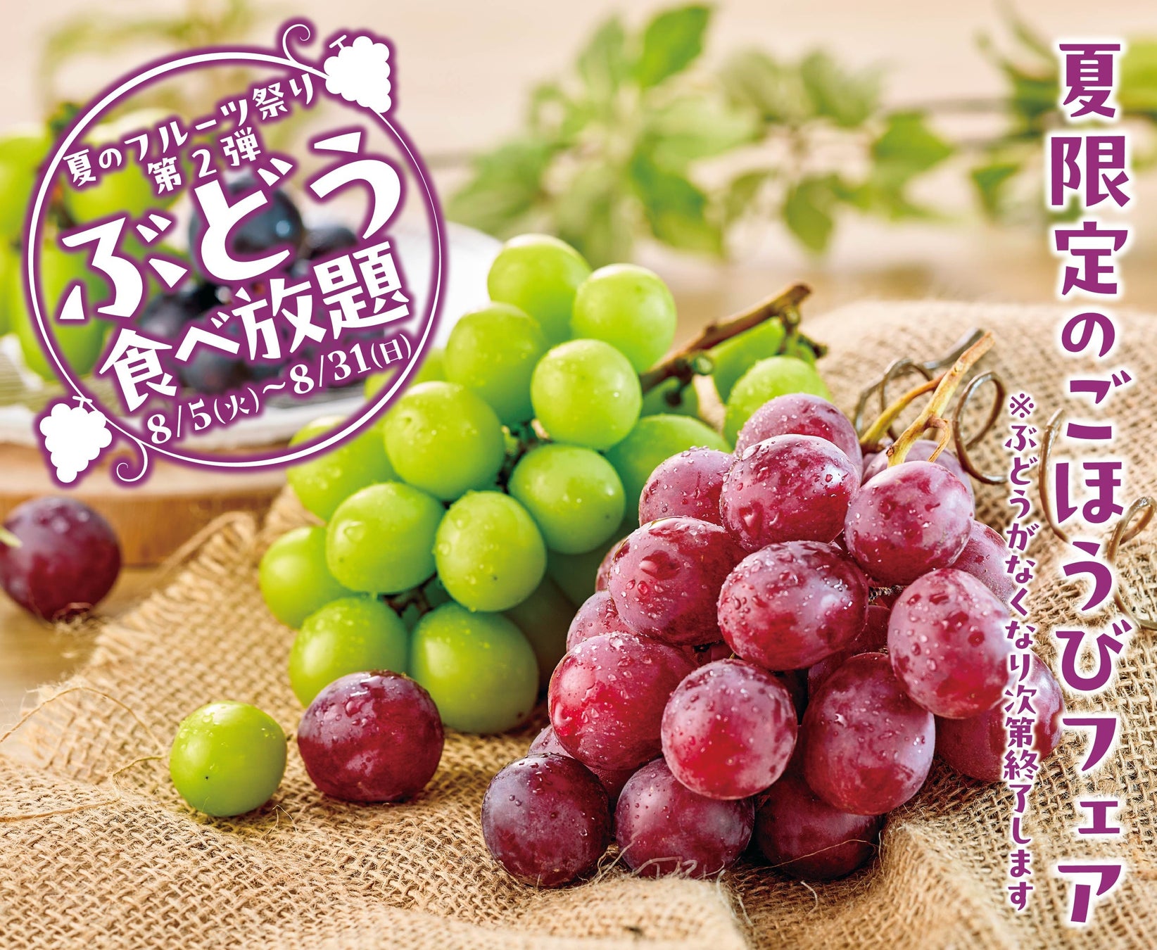 「氷菓子」を、パティシエが“再構築”したらこうなった。blanc浄水通本店から、素材と技を重ねた夏季限定スイーツ登場。