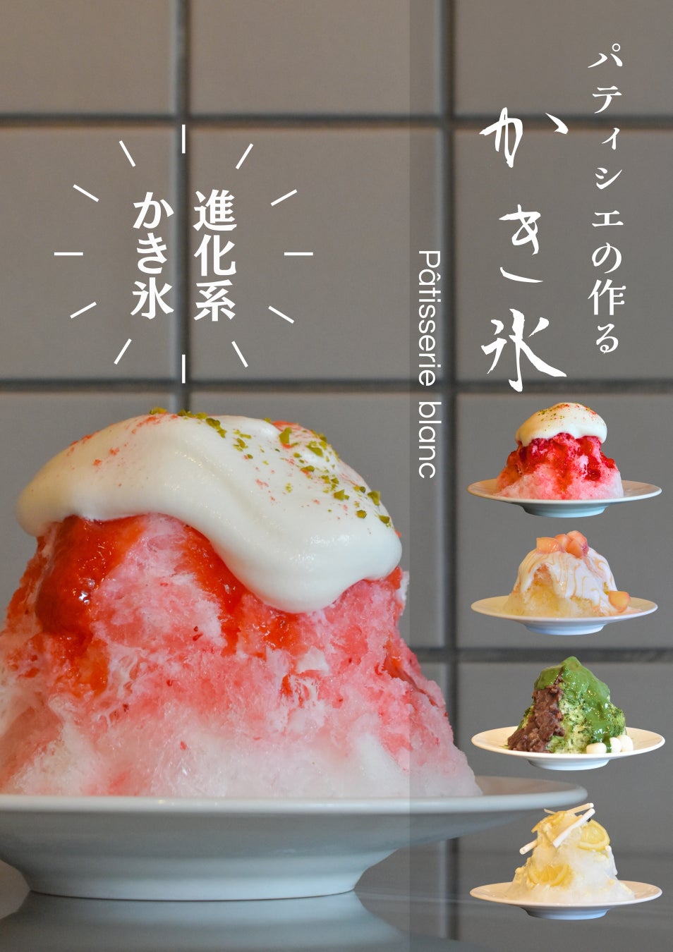 夏休みは焼肉と旬のぶどうを心ゆくまで堪能！焼肉【カルビ一丁】が8/5より「ぶどうフェア」を開催。果汁滴るフレッシュぶどう＆特製スイーツが食べ放題！