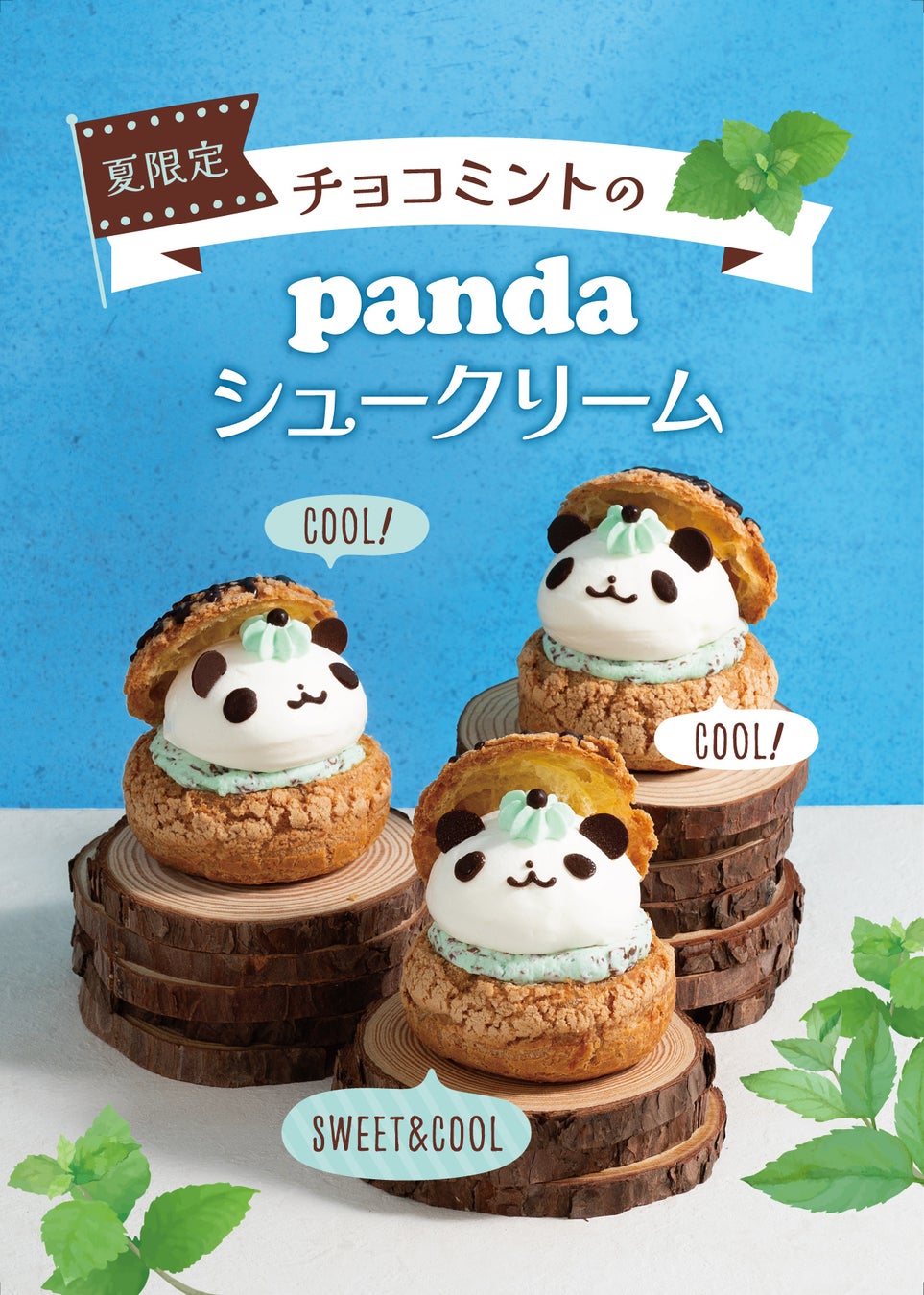 【青森県初出店！】京都北白川 ラーメン魁力屋「イオンモール下田店」(青森県上北郡)が2025年7月30日(水)にグランドオープン！