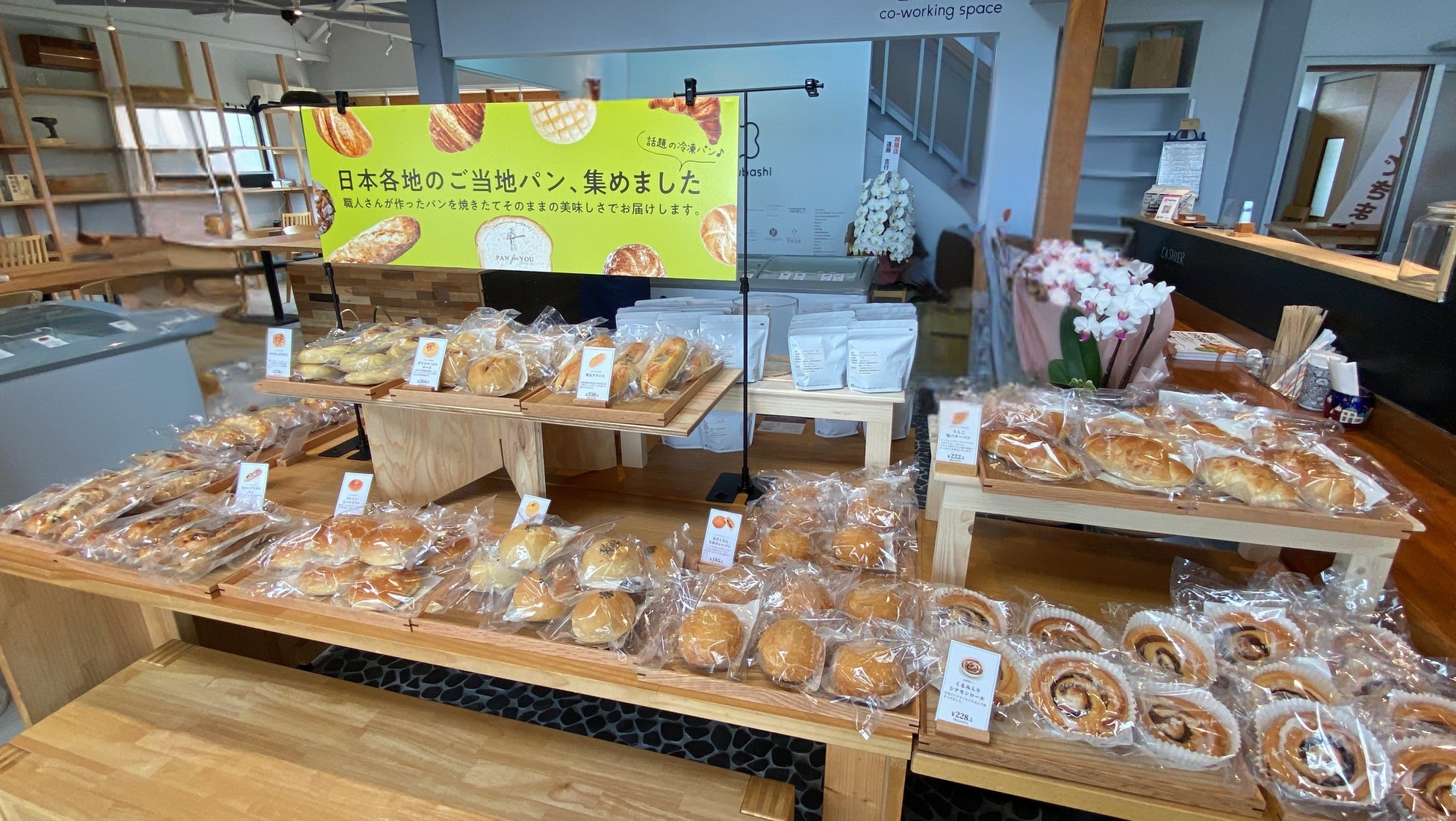 【よなよなビアワークス】ワークスエール第41弾　まるで野菜ジュース⁉ 野菜の甘みと香りを活かした新感覚ビールが登場