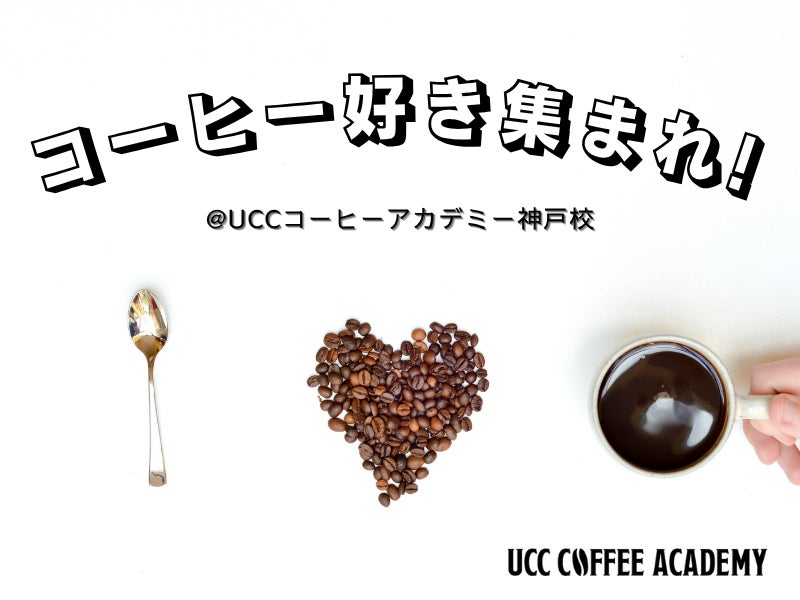 赤福の和洋菓子ブランド「五十鈴茶屋」が7月23日から大阪・阪急うめだ本店でPOP UP出店！大阪初登場の和菓子「花火」などを販売