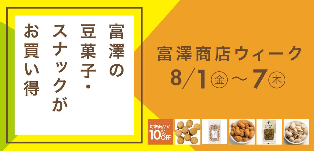 【アトレ秋葉原】東京ばな奈とディズニーが贈る夢のスイーツショップが初登場！「ベイマックス」ふかふかケーキに、NEWパッケージ「くまのプーさん」ハニーケーキも