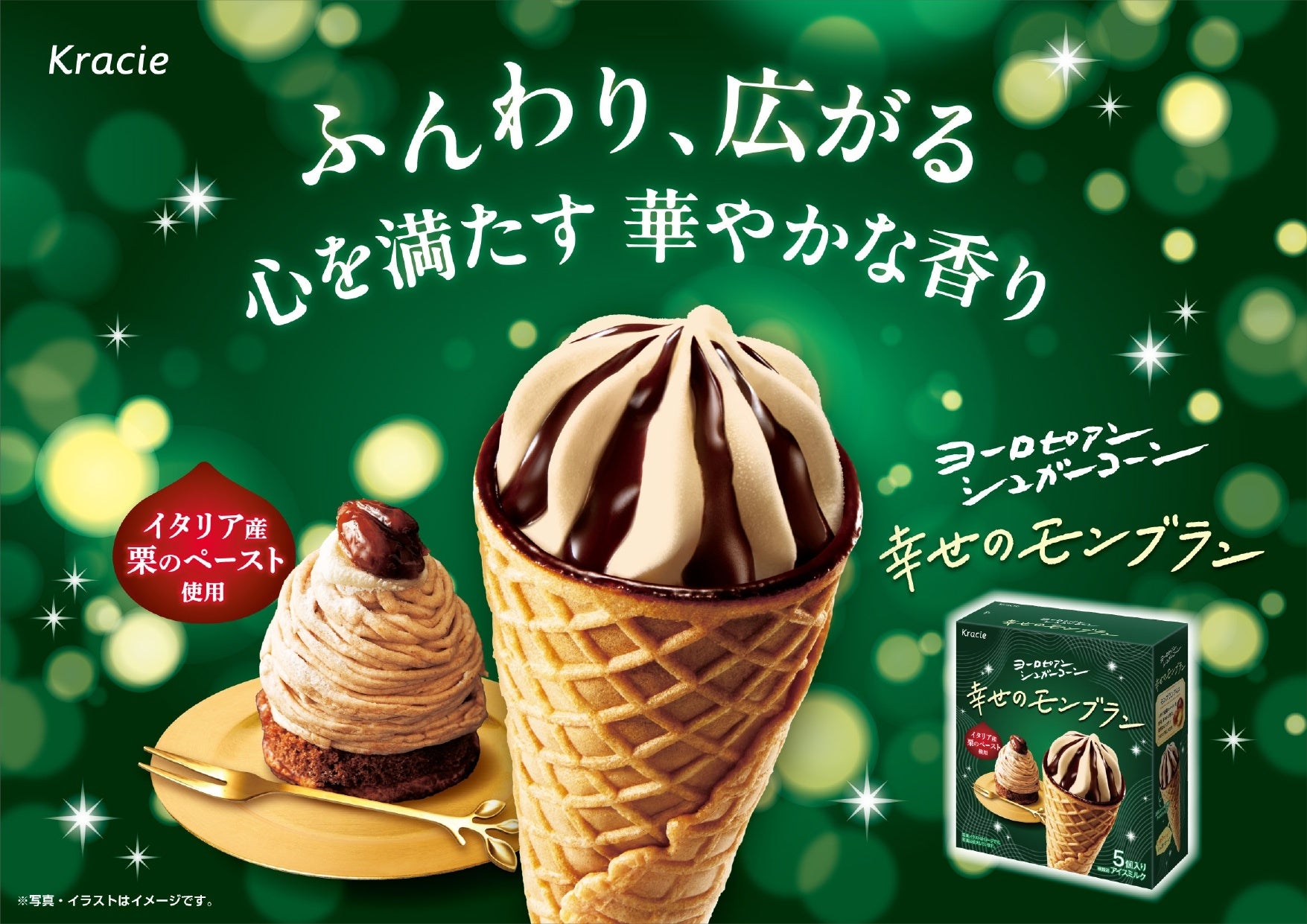 おにぎり・寿司・お弁当を買って夏をもっとハッピーに！ローソンの「ハピろー！」と連動「ローソンストア100のハピとく祭」を7月30日(水)より開催