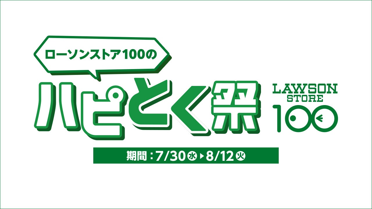 秋の贅沢、ここに登場。「ヨーロピアンシュガーコーン　幸せのモンブラン」！ 2025年9月1日(月)から期間限定発売！