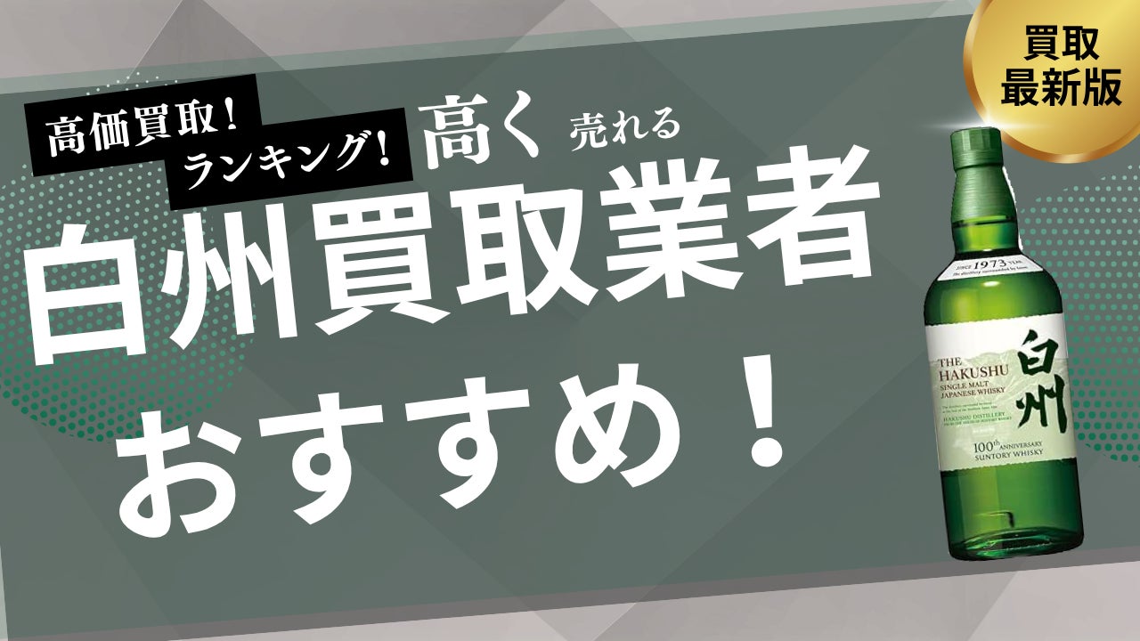 【木村屋總本店】＜新商品＞黒糖の風味豊かな「黒糖カレンズむしぱん」、甘じょっぱい味わい「おいものぱん」が登場！8月1日より関東近郊のスーパーにて販売
