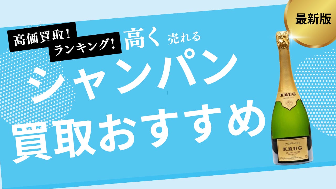 後払い決済サービスの切り替えで、機会損失解消と顧客対応の効率化を実現！