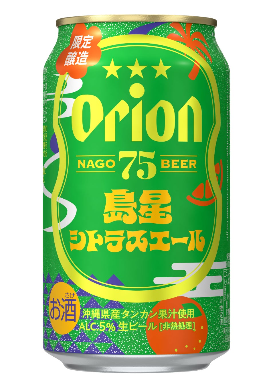 “食を楽しむ人”へ、2つの和酒『KASANE』。和洋折衷な「現代の和食」のための、柚子&茶のスパークリング和酒と日本酒が、7月24日(木)新登場。お取り寄せにも、グルメなあの人への贈り物やギフトにも。
