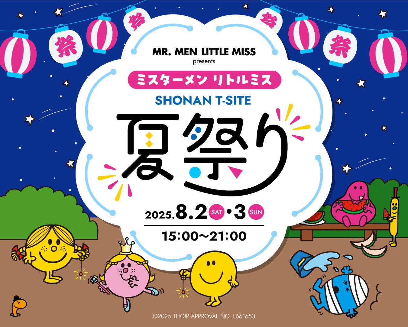 バナナの濃厚な甘み・コクを存分に楽しむ！「甘熟王（かんじゅくおう）」コラボパン 8月1日（金）より新発売