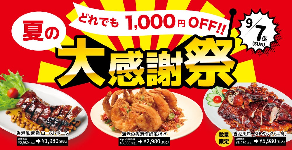 パリの良質な生活「Live Paris, Live Young」を再現 エビアン®の世界観を味わうコラボカフェが7月25日(金)より期間限定オープン！