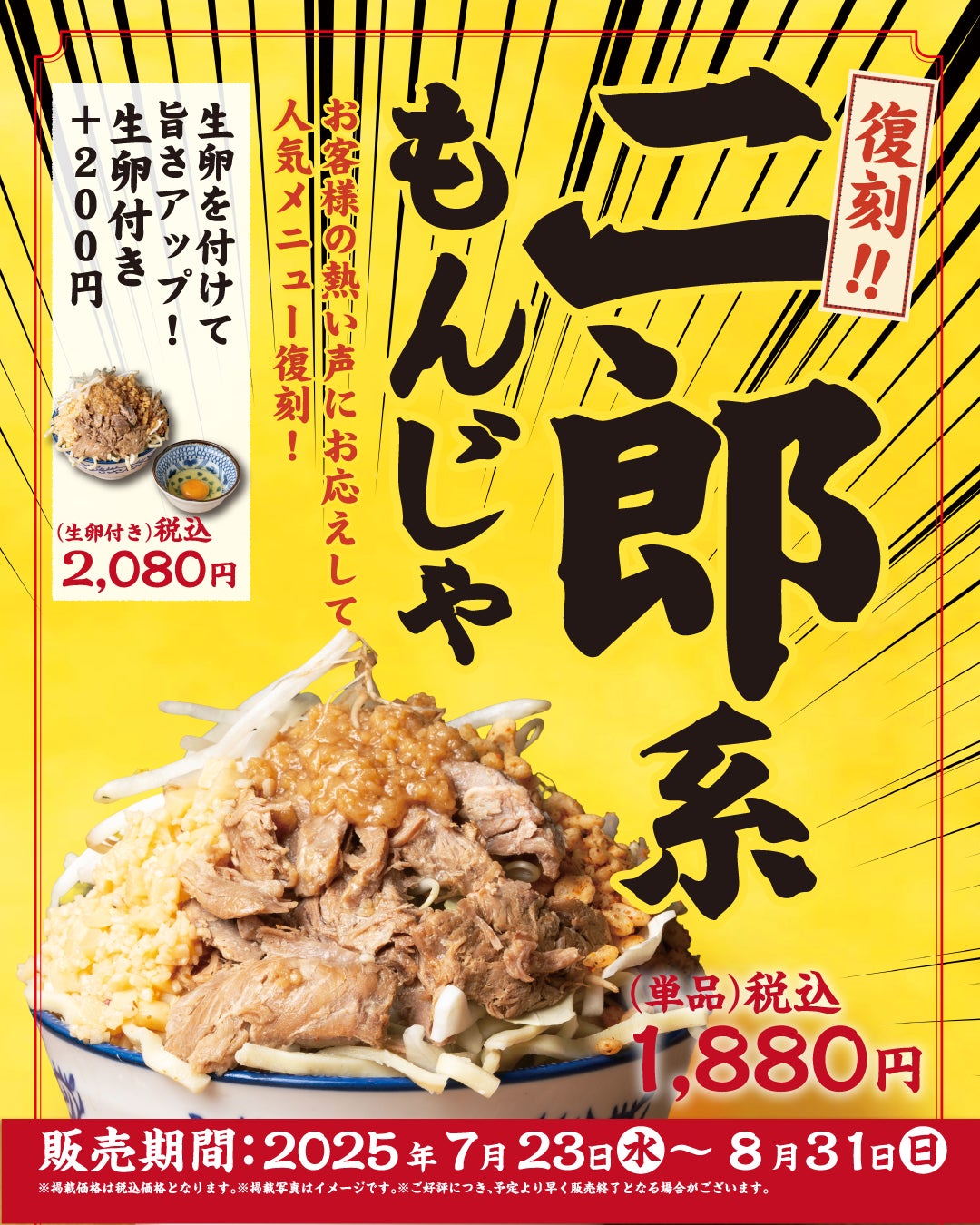 【ラベイユ】8 月3 日“はちみつの日”を記念！全国から届く今年採れたばかりのはちみつを揃えた「採れたて国産新蜜フェア」