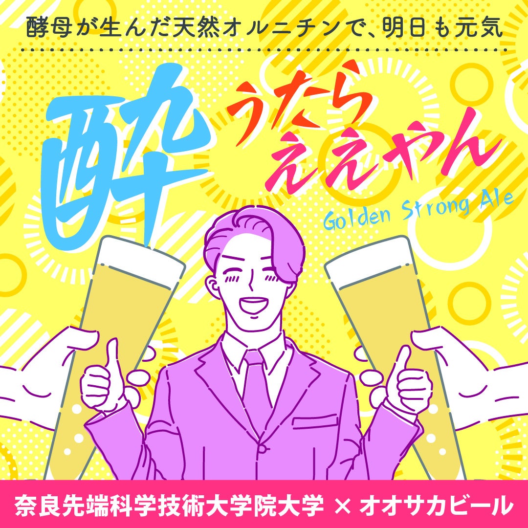 【銀座天一】8月9日（土） 松屋銀座店イートインコーナーを併設し、リニューアルオープン！