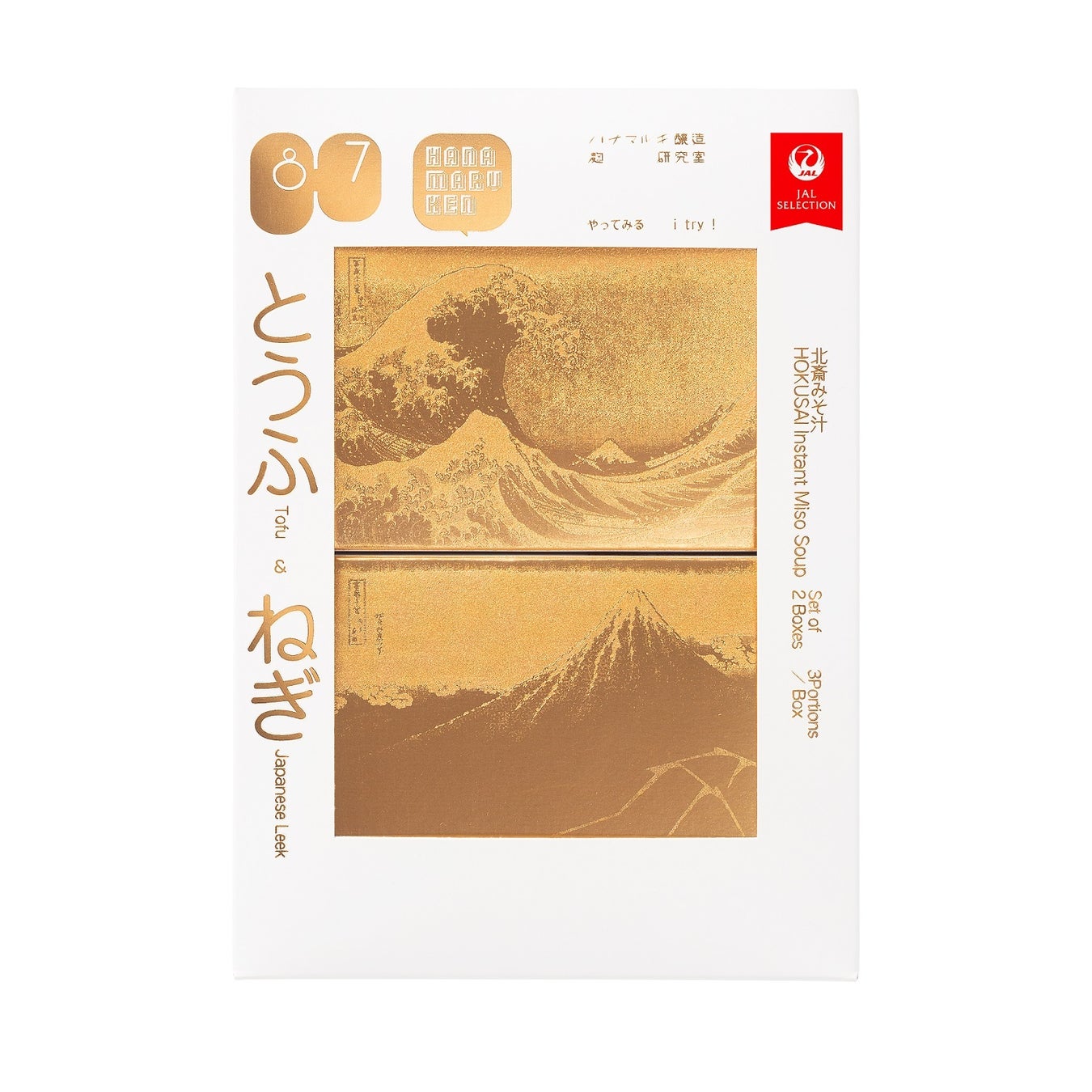 発売4か月でシリーズ累計出荷数20万袋突破！下味冷凍用おかずの素「パッとジュッと® 炭火焼き風照り焼きチキン用」新発売