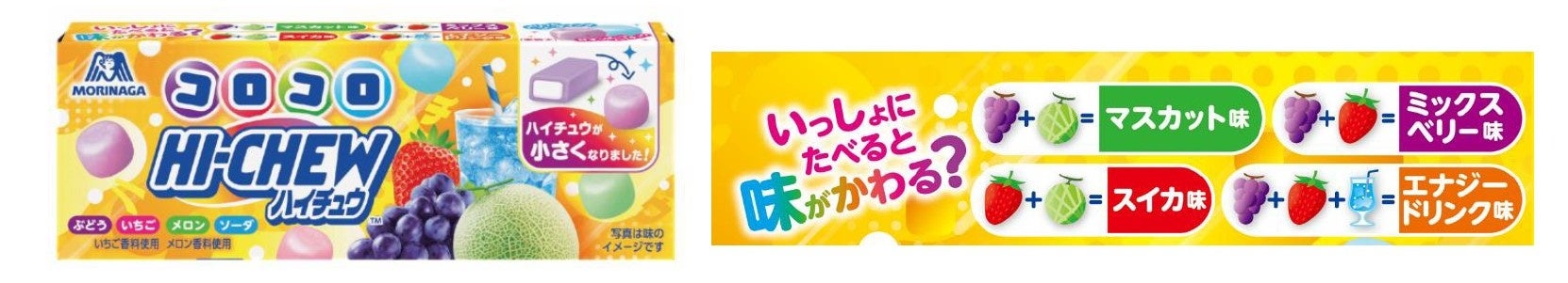 海藻のジャンルを超えて幅広い業種とコラボレシピを発信する海藻メーカー・トリトンフーヅが、一般社団法人パン好き協会とコラボレーション!夏休みに親子で楽しめる「海藻×パン」オリジナルレシピ全4品を公開
