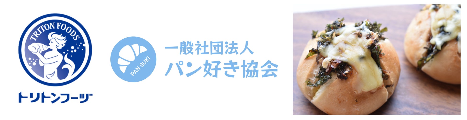 チーズ菓子専門店『チーズガーデン』が北陸地方“初”の常設店舗　「チーズガーデン 金沢百番街 Rinto店」2025年8月8日（金）オープン