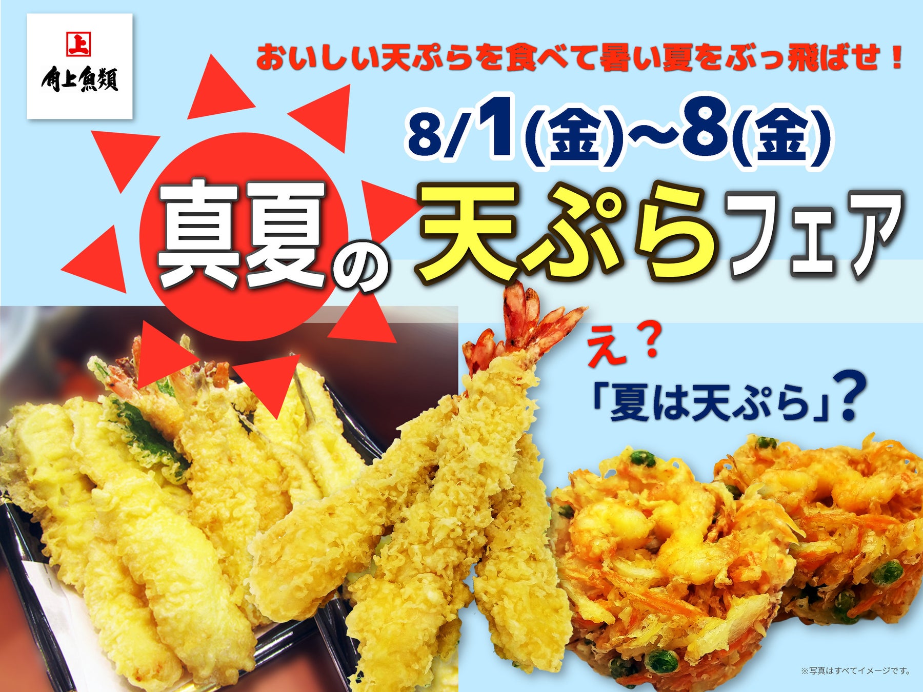 「真夏のカレーフェア2025」8月1日より開催！～暑い夏こそ、資生堂パーラーのカレーライス～