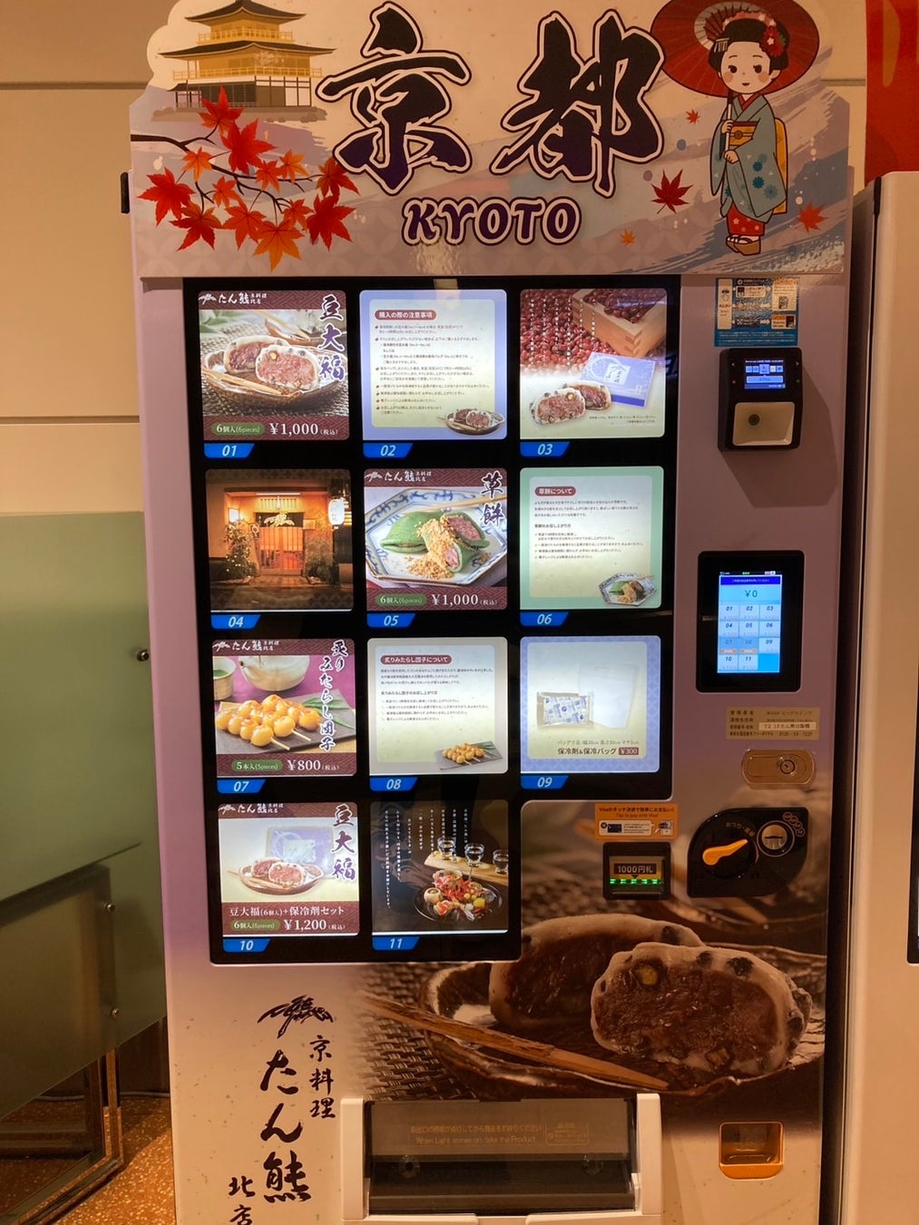 【Cuvée J2 Hôtel Osaka】メゾン初のコラボレーション、二コラ・フィアット「クロノテーク」メーカーズディナーを開催