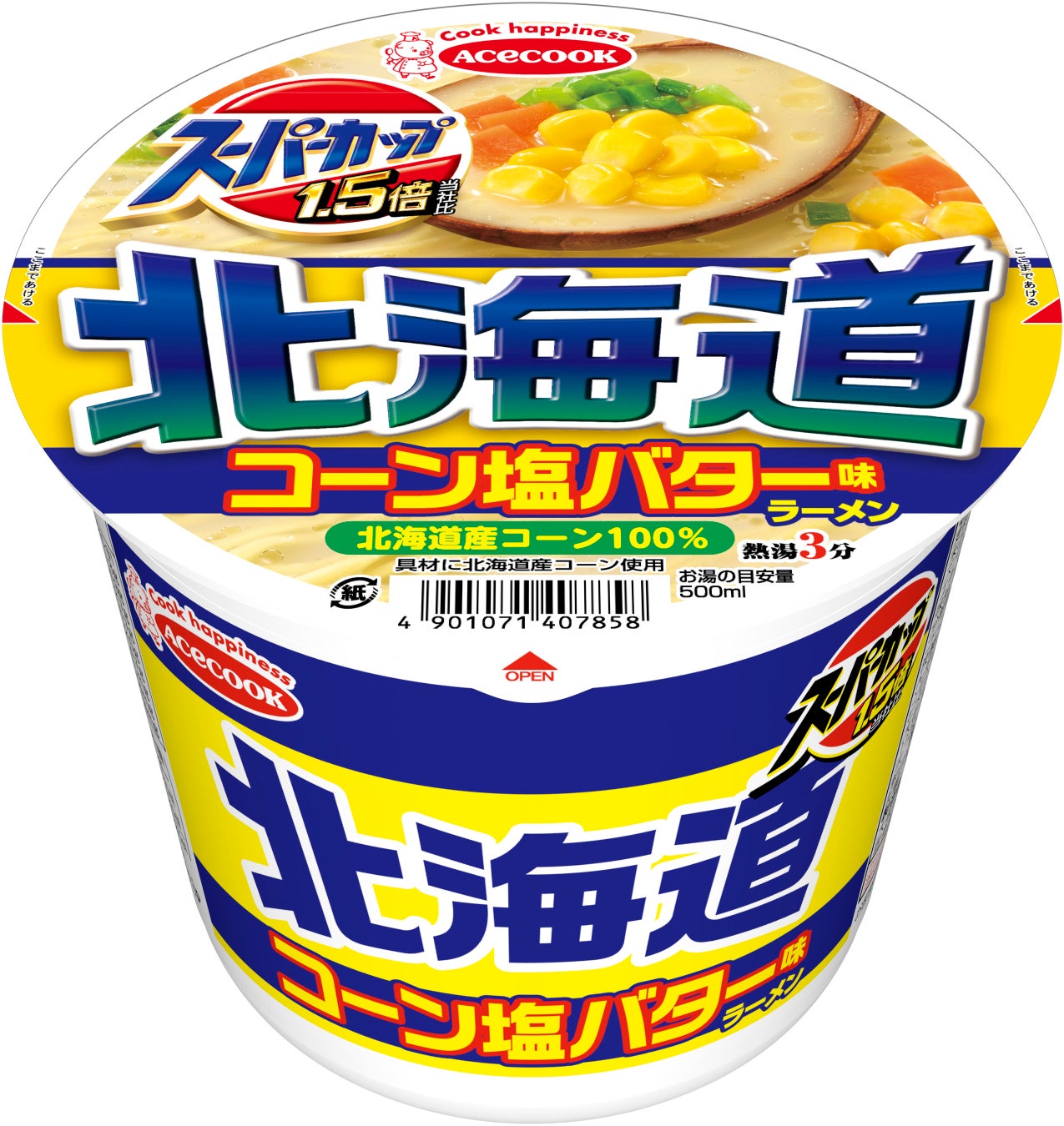 「都光 ウイスキー&スピリッツ 試飲商談会 in 東京」を8月26日(火)に開催決定！