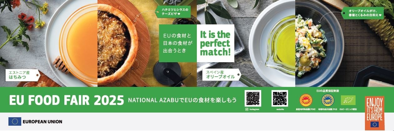 味の素㈱「五季そうさまプロジェクト」のレシピ本 出版決定！　　「何もしたくない日のまだなつレシピ」を8月20日(水)より発売開始