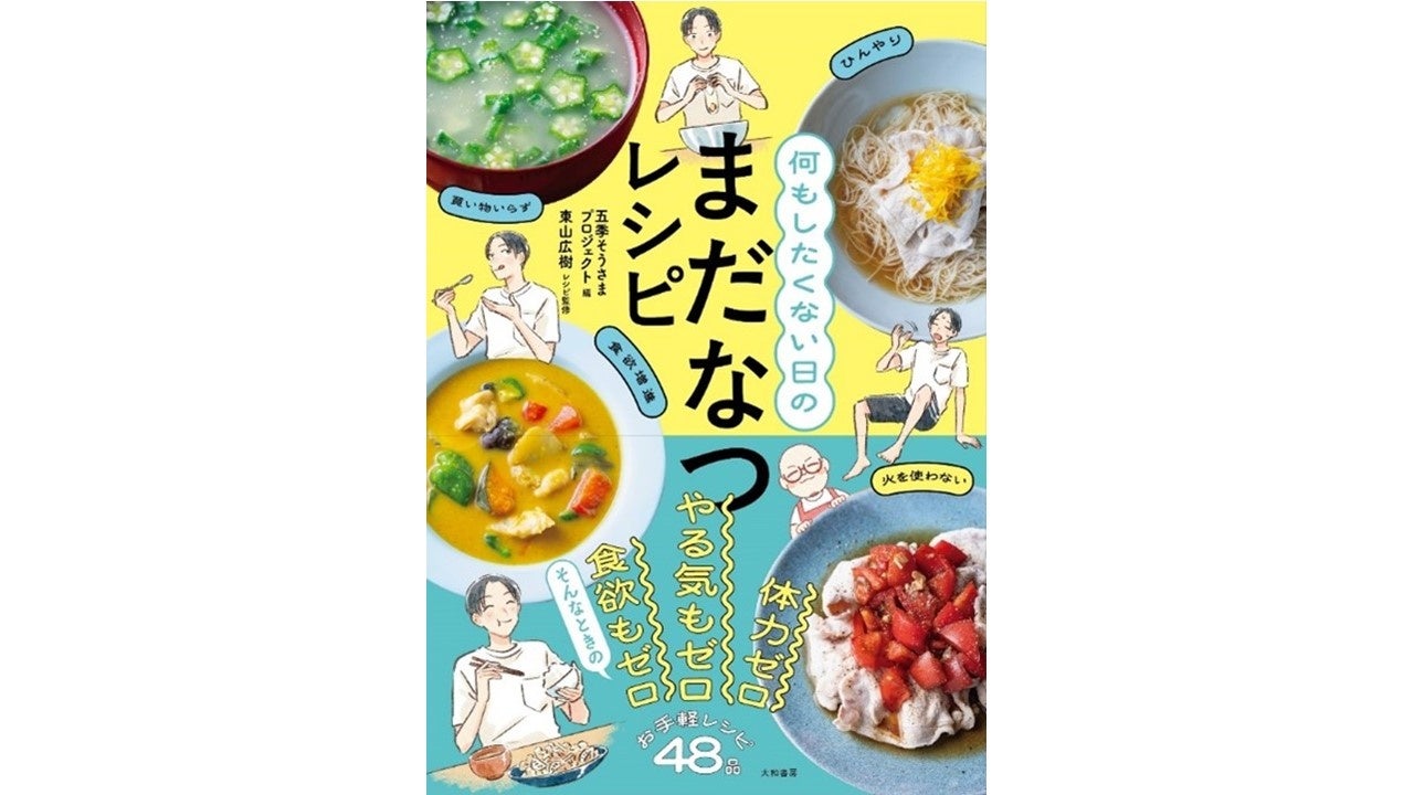 高品質で美味しいEU食材を楽しもう！NATIONAL AZABU麻布店（本店）にて「EU FOOD FAIR　2025」を開催