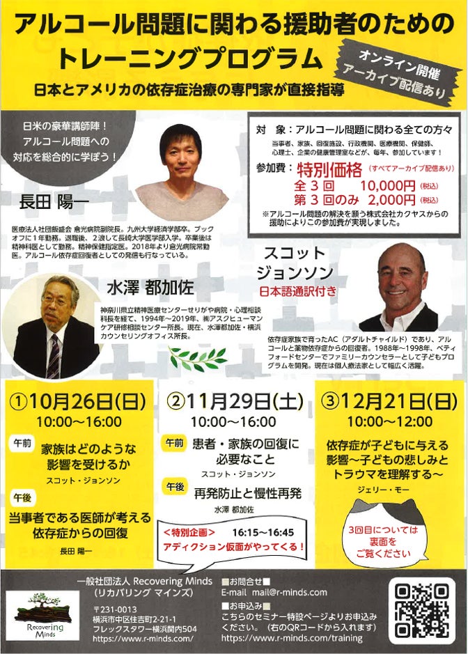 味の素㈱「五季そうさまプロジェクト」のレシピ本 出版決定！　　「何もしたくない日のまだなつレシピ」を8月20日(水)より発売開始